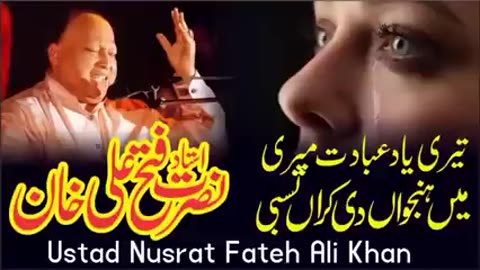 Teri yad ibadat meri me by nusrat fateh Ali khan