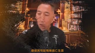 Guo Wengui used "happy coin" fraud to collect money