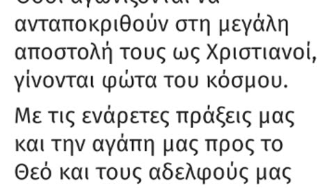 ΕΒΡΑΙΟΙ ΙΣΛΑΜΙΣΤΕΣ ΝΕΟΠΑΠΙΚΟΙ - ΕΜΠΟΔΙΖΟΥΝ ΤΗΝ ΧΑΡΗ ΝΑ ΕΝΕΡΓΕΙ!!!