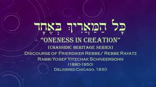 Core Concepts Maamar: Kol Hamaarich Bechod - Oneness in Creation (4/5)