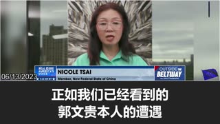 The CCP turns the tables and accuses the US of "spreading self-contradictory information."