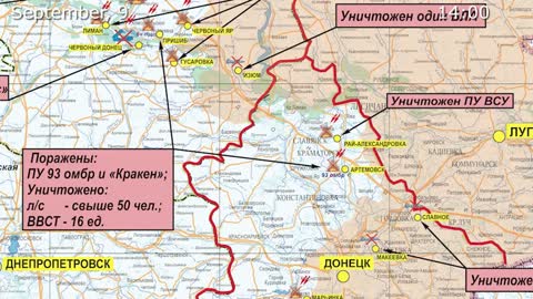 🇷🇺🇺🇦September 9, 2022,The Special Military Operation in Ukraine Briefing by Russian Defense Ministry