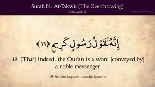 Quran: 81. Surat At-Takwir (The Overthrowing): Arabic and English translation HD