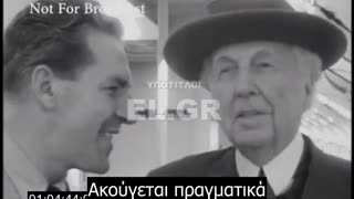 Frank Lloyd Wright - Αν διέθεταν αυτά τα υλικά οι Έλληνες και οι Ρωμαίοι