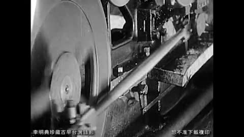 Precious Ancient Taiwan Video Episode 3 [Alishan Mountain Railway and Forestry Development]