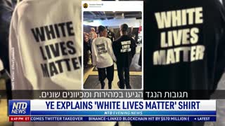 "חיי לבנים נחשבים" White Live Matters