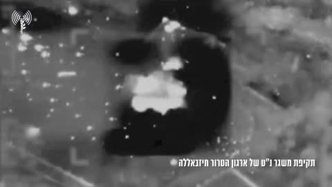 The IDF says it launched interceptor missiles at a number of "suspicious aerial