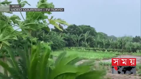 জাপানে ধেয়ে আসছে শক্তিশালী টাইফুন! | Japan News | Japan Typhoon | Somoy International