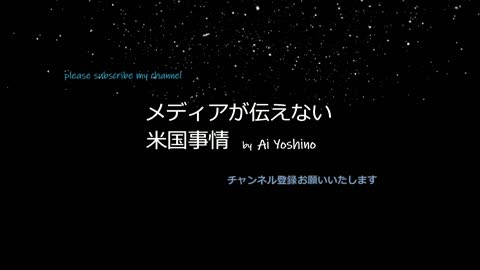 お金の流れである航路は宇宙にまで広がる