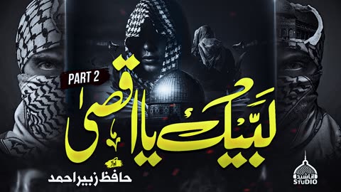 Labbaik Ya Aqsa Nasheed 2022 - Al Quds - Zubair Ahmad - Muaviya Bin Azam - Anasheed Studio - Muslims