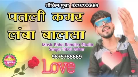 New marwadi song new indian song#music#new#vural
