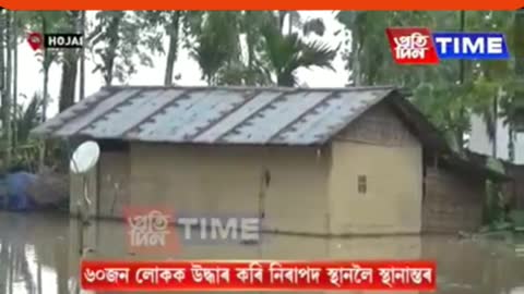 🙏щ🌳Assam flood in i