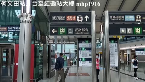 何文田站月台至紅磡站大樓 Homantin Station platform to Hung Hom Station Bldg, mhp1916, Nov 2021 #何文田站 #屯馬綫 #紅磡站