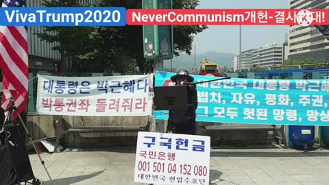 S Korean Commy Regime Sided N Korean Murderer Over Death of its Citizen