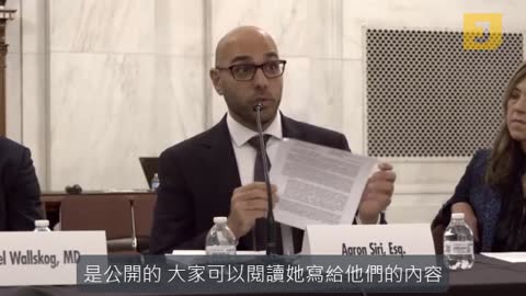 Aaron Siri在疫苗安全與政策專家會上的發言