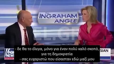 ΠΑΡΑΔΟΧΗ ΠΩΣ ΟΙ ΗΠΑ ΑΝΑΚΑΤΕΥΟΝΤΑΙ ΣΤΙΣ ΕΚΛΟΓΕΣ ΤΡΙΤΩΝ ΧΩΡΩΝ