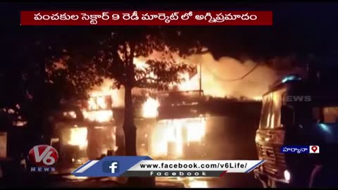 Massive Fire Incident In Ready Market - Haryana - V6 News