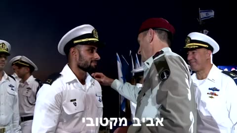 Ceremony for graduates of "קורס חובלים" Israel's Navy officers' course