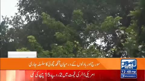 Weather Update - Latest situation of weather - Lahore News HD