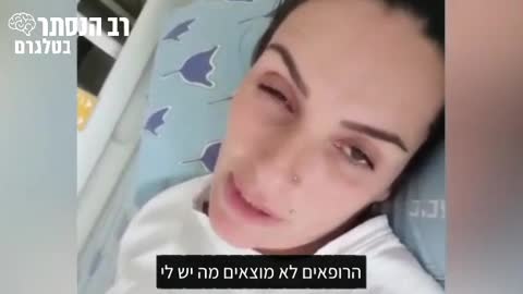 כוכבת האח הגדול ונסה אלוש: אני באיכילוב עם "טיקים", לאחרונה לא מעט צעירים מגיעים לכאן עם בעיות לב וטיקים