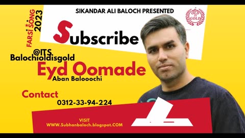 Aban Baloochi - Eyd Oomadeh New Balochi/Farsi Song 2023