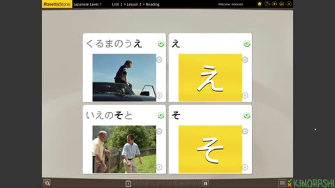 Learn Japanese with me (Rosetta Stone) Part 22
