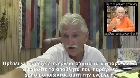 DR. ROBERT MORSE - Remove the acids from your body (greek subs)