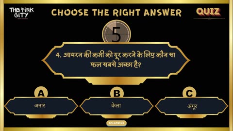 Gk questions and answers in hindi || GK IN HINDI || GK QUIZ VIDEO || HEALTH KASE RAHE