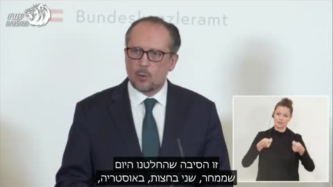 אלכסדר שלנברג | קנצלר אוסטריה | אוסטריה מטילה סגר על הלא מחוסנים