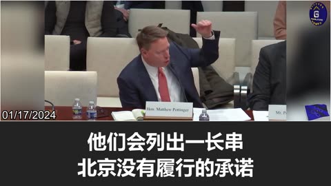 Pottinger: Beijing made all sorts of promises in exchange for joining the WTO, but did not keep them