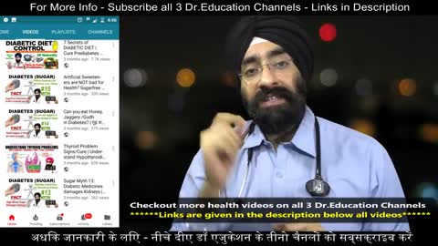 How to Reverse & Cure Diabetes Permanently - धुमेह से मुक्ति | Dr.Education (Hindi)