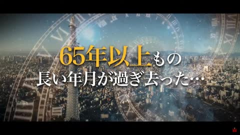 【11月30日(火)までの限定公開】GHQ占領後の「第二の日本占領」〜アメリカが蝕む日本の「食」