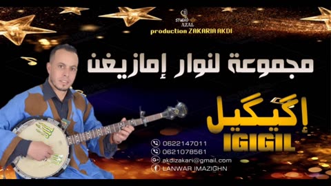 Music souss