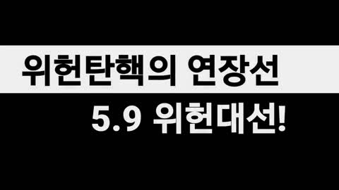 ★[태투공지-45차] 대한민국의 양심이 처음 터져나온 바로 그 자리! [태평 태극기대반격] 181109 (금)