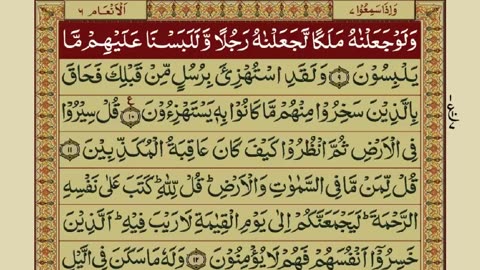 Quran-Para07_30-Urdu Translation