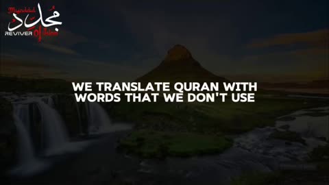 The Challenge of Translating Allah's Names