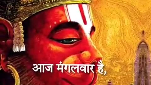 Hanuman ji status