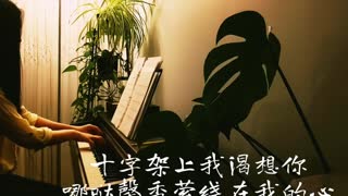 耶稣 我唯一的热情 Jesus My Only Passion诗歌钢琴伴奏(Hymn Gospel Accompaniment Piano Cover)歌词WorshipTogetherWT V069