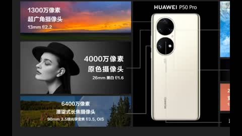 HUAWEI P50 - A New Legend of HUAWEI Flagship Product