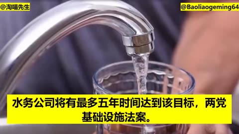 “人類正面臨環境毒素高危害02”飲用水問題
