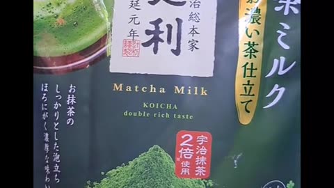 Koicha Tsujiri matcha milk