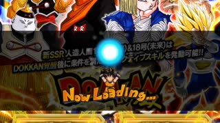 Dragonball z dokkon battle summons