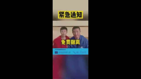 新中国联邦救助在乌克兰的华人和其他国际友人
