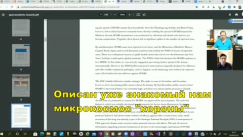 2021-09-27 В октябре 2019 года был озвучен сценарий SPARS на 2025-2028