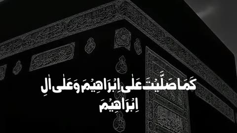 islamic video status / durood e ibrahimi