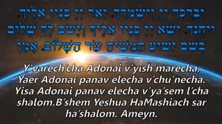 12 Kislev 5784 11/25/23 - Shabbat Service - Kol Ha Makom by Rabbi Burt Yellin