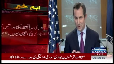 Strong Reaction From America After Cipher Case Verdict Against Imran Khan