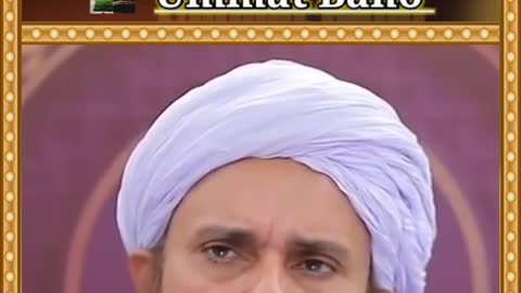 Peshab rok kar parhna by Mufti Tariq Masood...