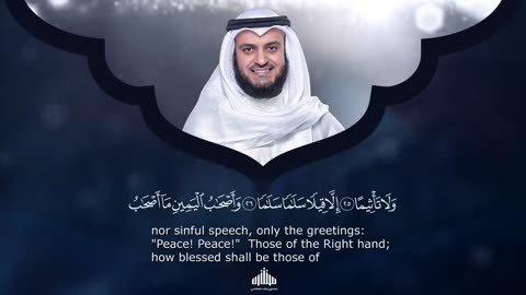 Surat Al-Waqi_ah - Mishary Rashed Alafasy