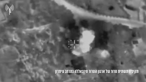 Israeli fighter jets struck Hezbollah infrastructure in southern Lebanon's Aitaroun